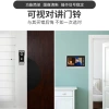 Video intercom access control system, wall-mounted doorbell, indoor unit, unit door, real-time anti-theft monitoring for residential areas and villas details Picture